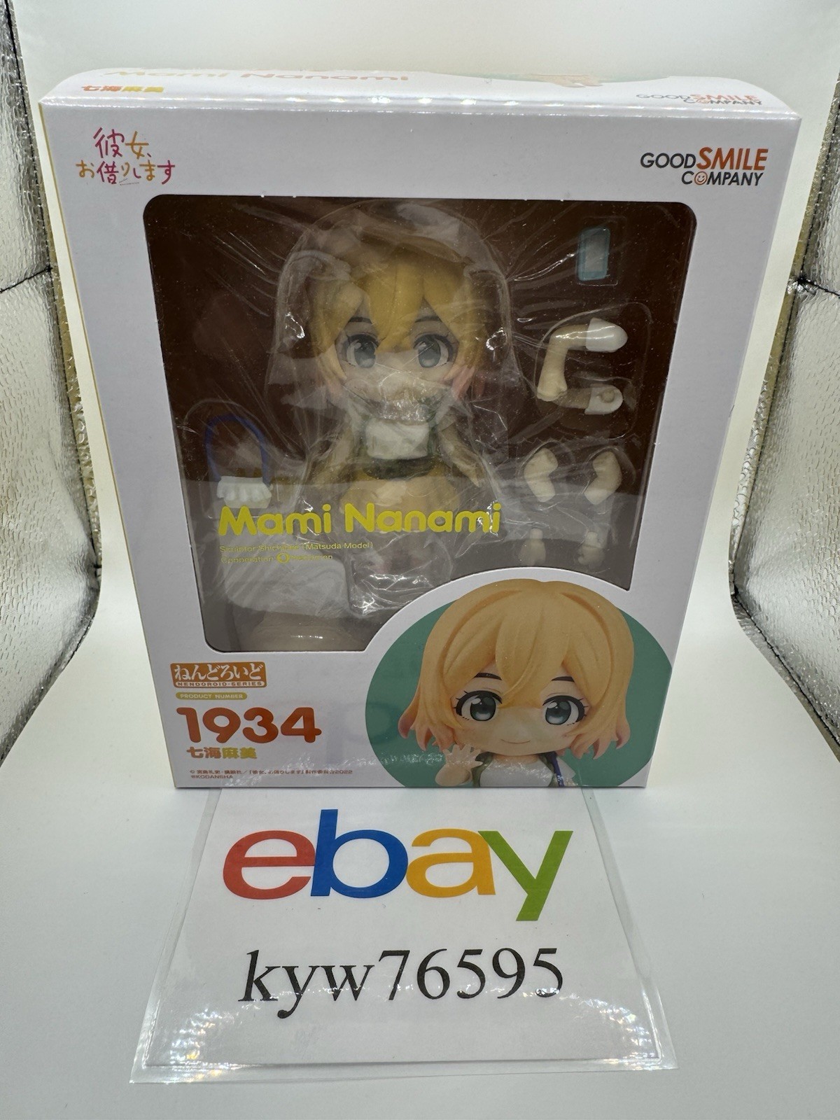 Nendoroid 1934 Mami Nanami Rent A Girlfriend Good Smile Company Authentic