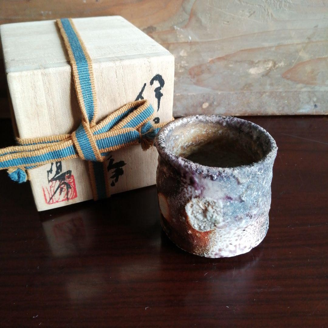 Sake Cup Iga ware Yosuke Kojima Guigomi 5.3cm