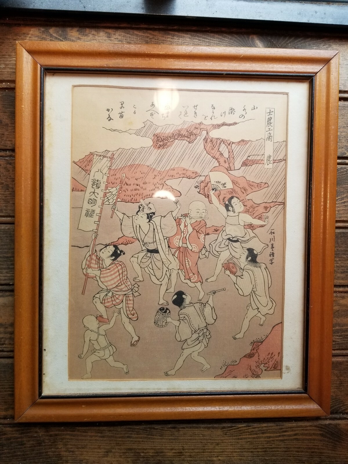 VTG Toyomasa Ishikawa Laquer-Print ( Chanting Farmers, Preying for Rain) Unique