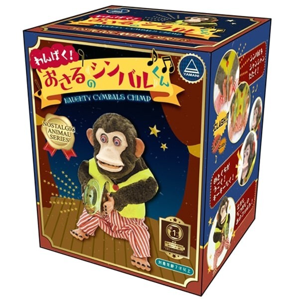 Mischievous Cymbal the Monkey Musical Jolly Chimp Mechanical Plush Toy