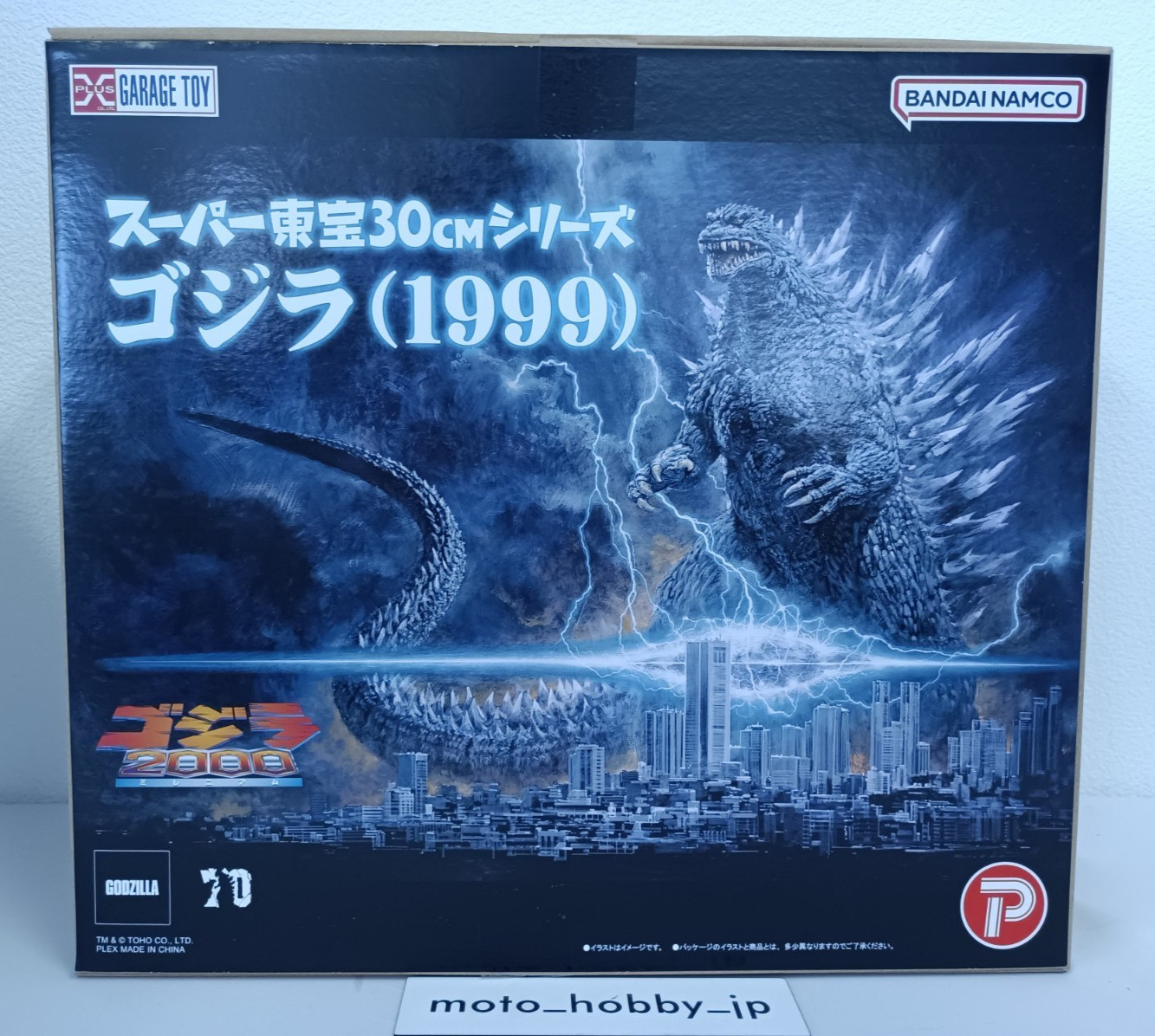 NEW Plex Super Toho 30cm Series Godzilla 1999 Godzilla Store Limited Figure