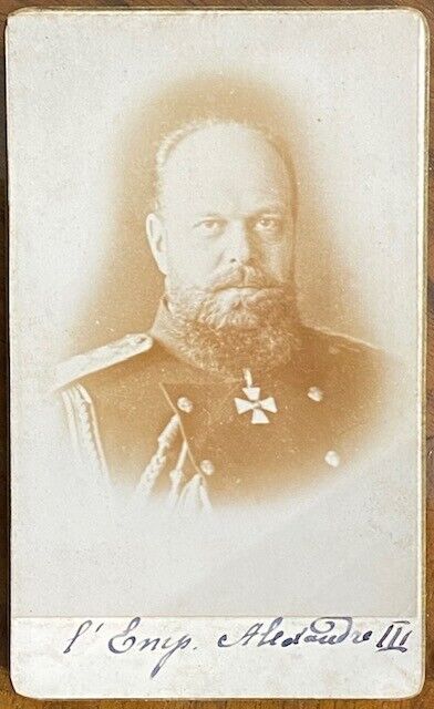 CDV- Alexander III Emperor of Russia, Алекса ндр III Алекса ндрович (1845-1894)