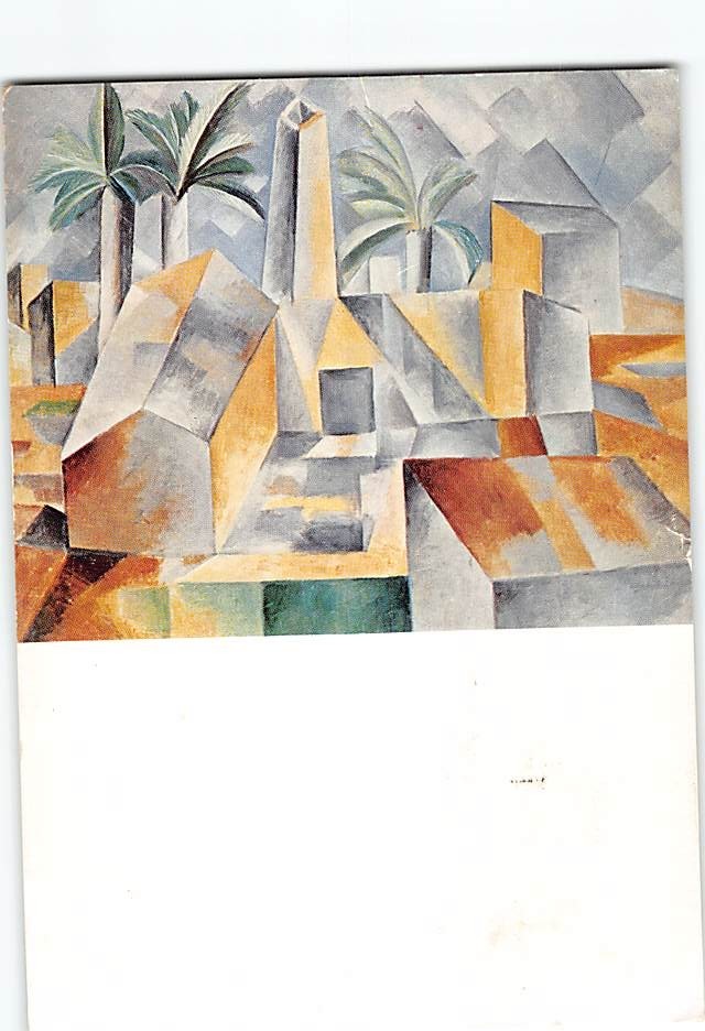 Postcard L\'usine à Horta del Ebro By Pablo Picasso Horta de Sant Joan Spain