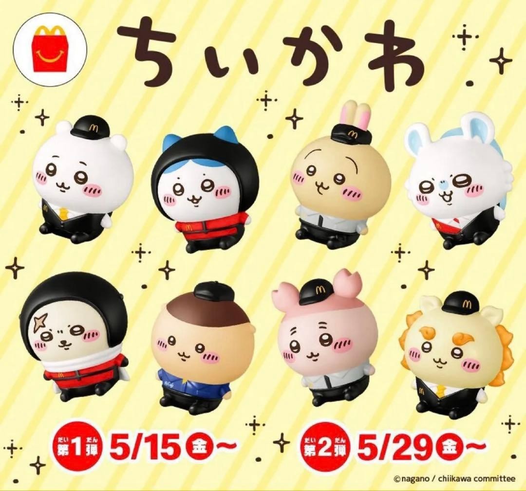 Chiikawa McDonald Japan Happy Meal Toy Figure Complete Full Set 8pcs