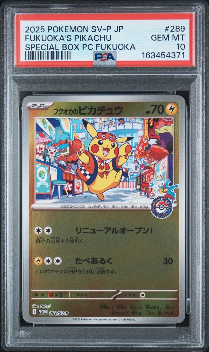 Pokemon Fukuoka's Pikachu 289/SV-P PSA 10 Pokemon center Japanese Special box