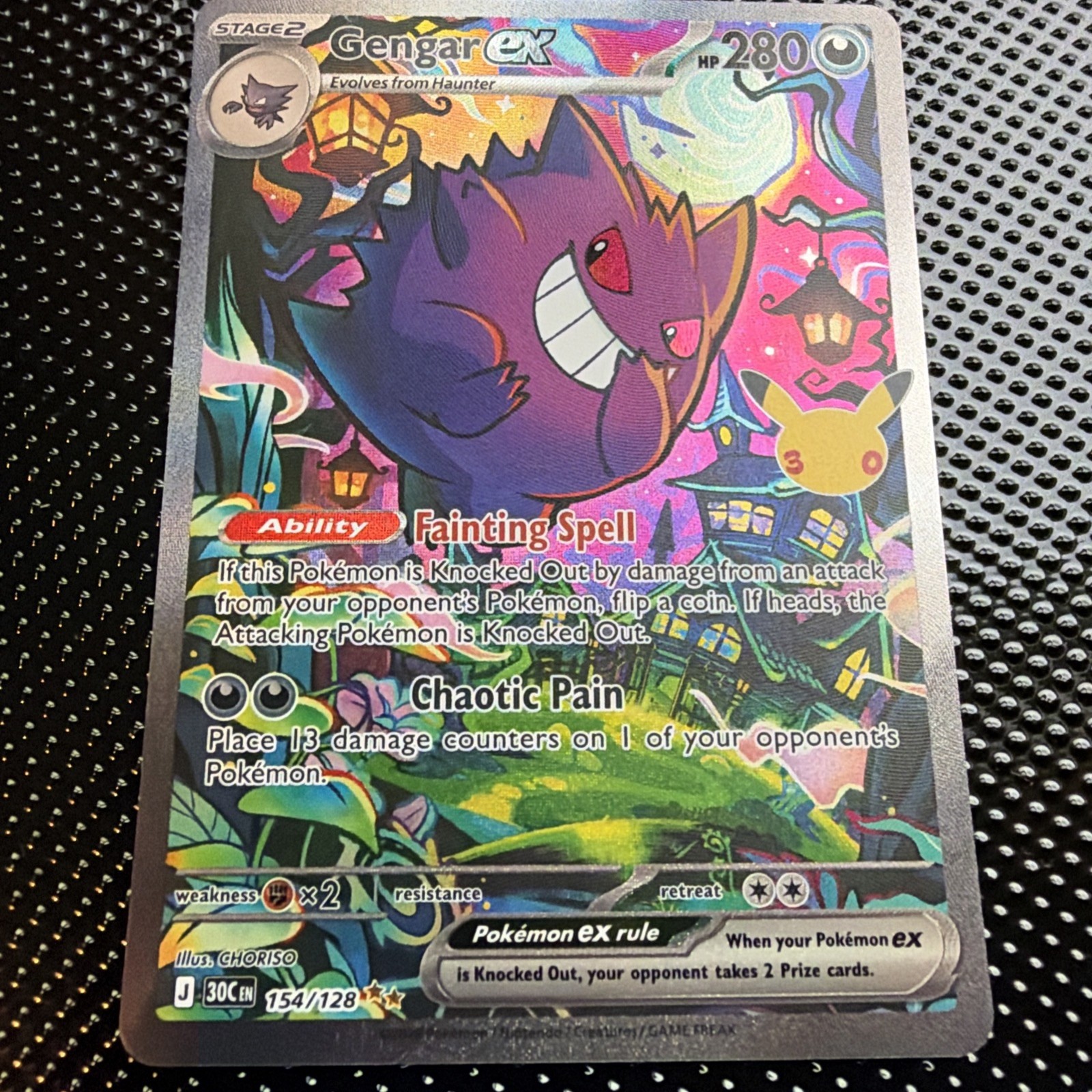 Pokémon TCG Gengar EX SIR 30th anniversary