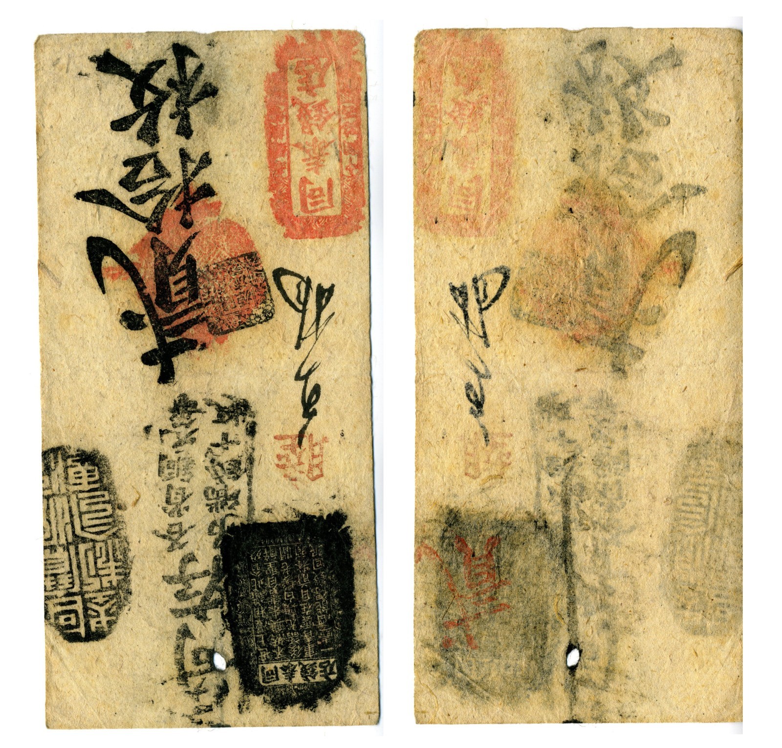 Chinese Qing Dynasty Private Bank Note - Tongtai Money Shop - 20 Cash