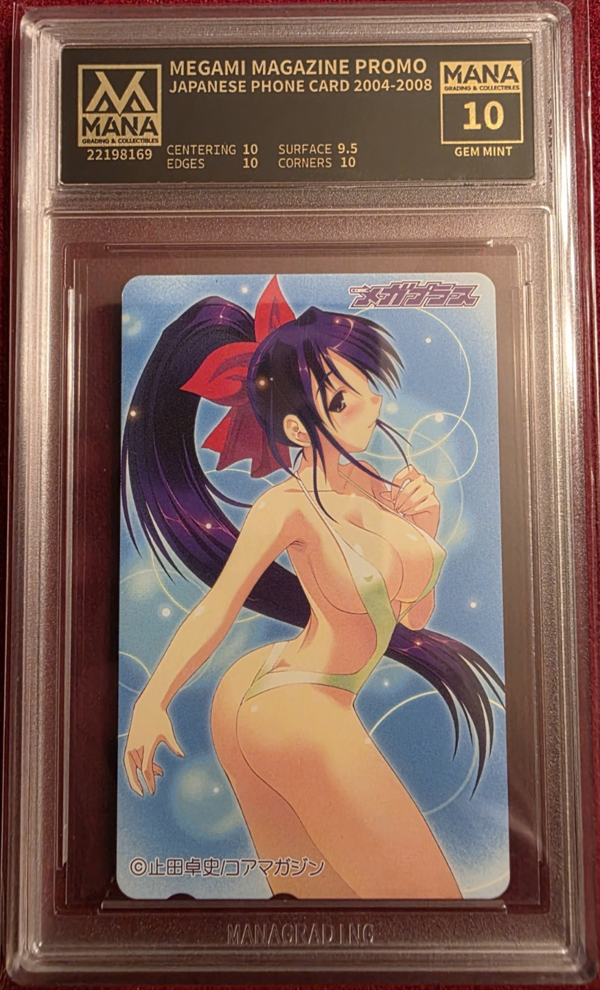 2004 - 2008 MEGAMI MAGAZINE PHONE CARD PROMO MANA GRADED 10 GEM MINT