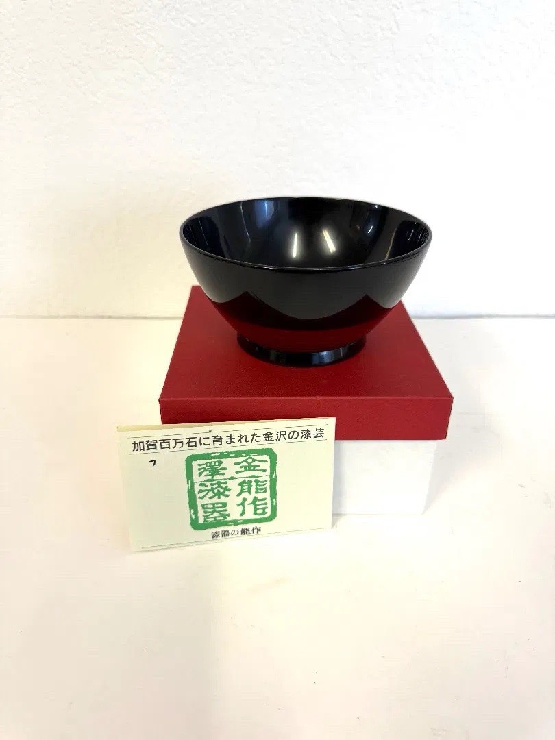 Authentic Nosaku Kanazawa Lacquerware Chubachi Bowl 15cm Ribbed Urushi Black Red