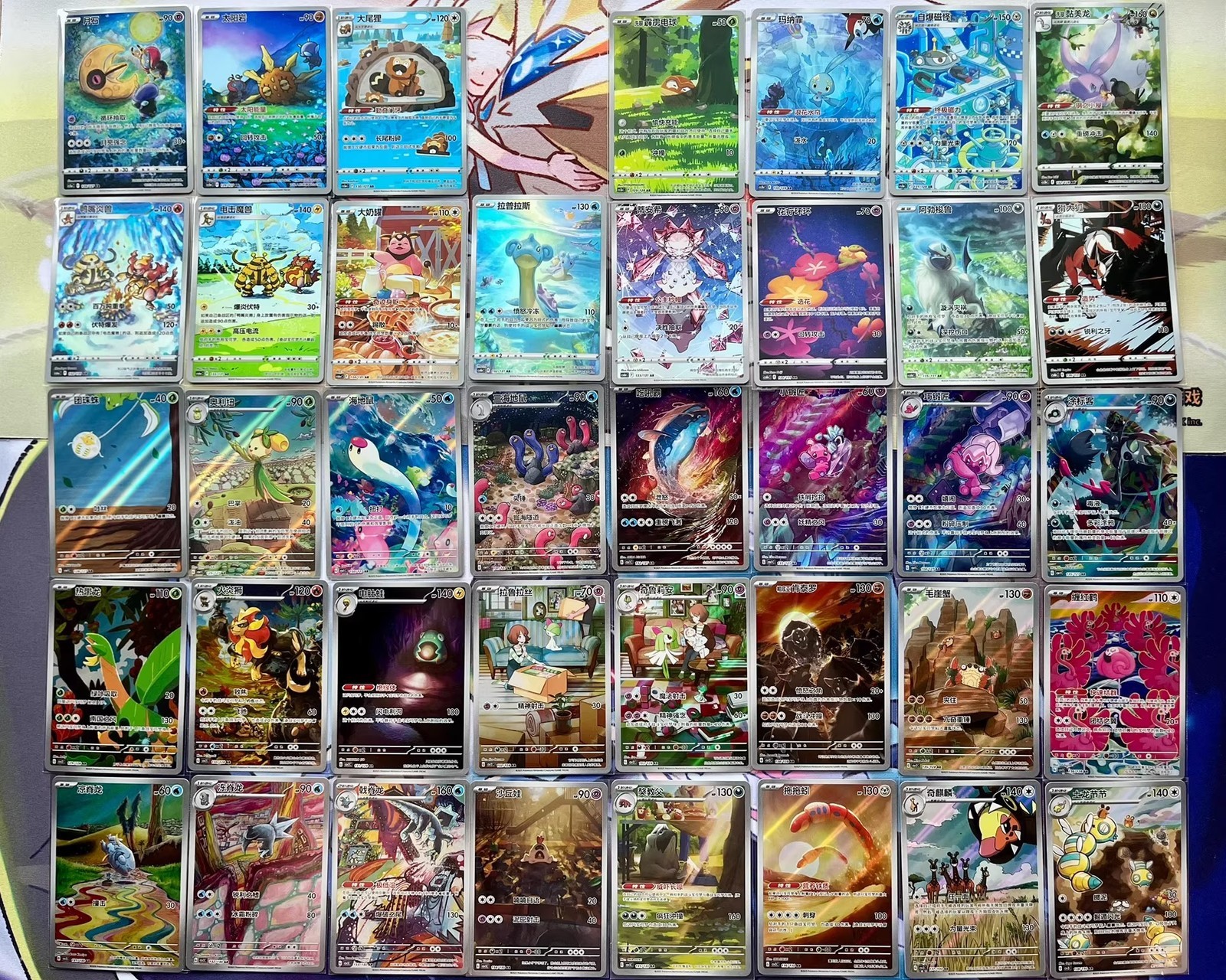 IN STOCK 39Pcs Pokemon TCG S-Chinese AR Cards Lot - Sun&Moon Holo Rare NM Cards