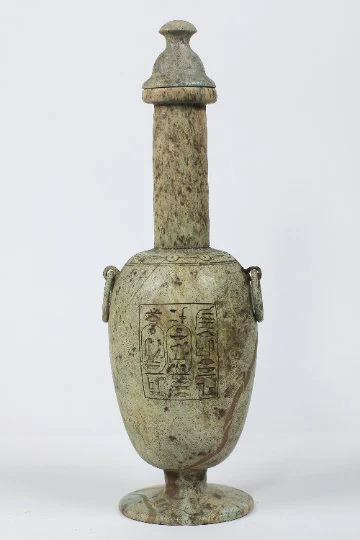 Fascinating Ancient Egyptian lidded jar with finely carved handles