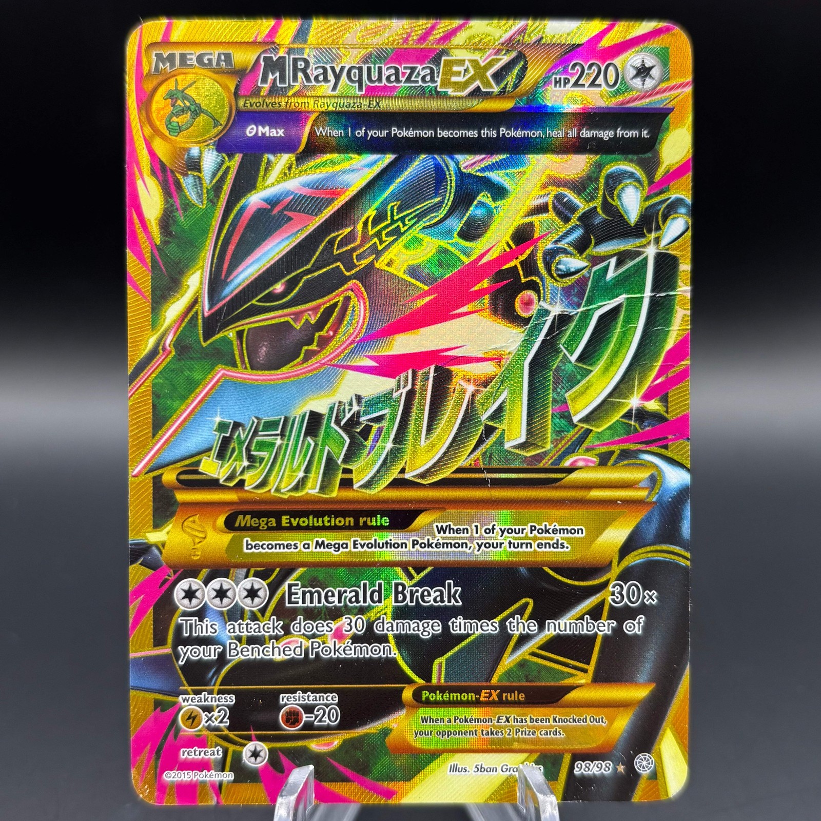 M Rayquaza EX (Shiny Full Art) *DAMAGED* - XY - Ancient Origins Single Card