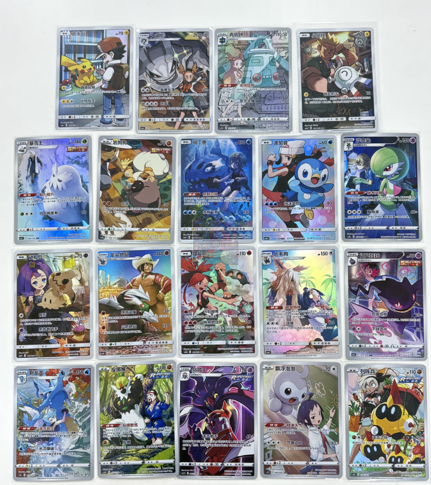 19Pcs IN STOCK Pokemon TCG S-Chinese Full Art Trainer & Pokémon Mixed Lot NM