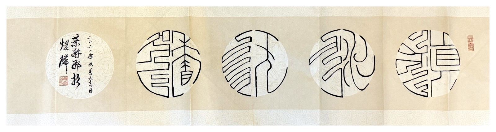 Original 54in Chinese Seal Script Calligraphy Wall Art Large Zen Decor Gift