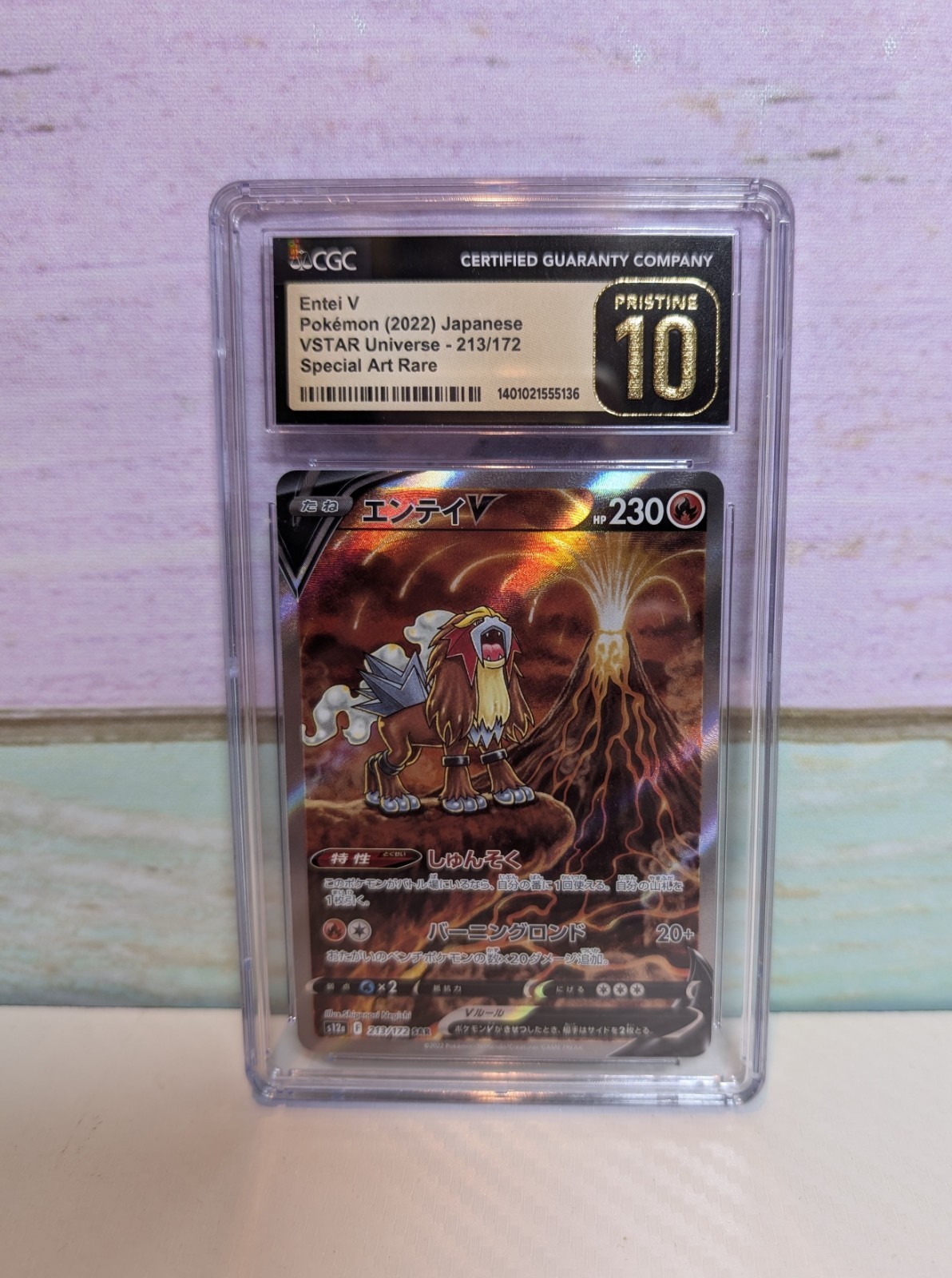 Pokemon 2022 Entei V Japanese VSTAR UNIVERSE - 213/172 SAR Holo CGC Pristine 10 Pokemon 2022 Entei V Japanese VSTAR UNIVERSE - 213/172 SAR Holo CGC Pristine 10