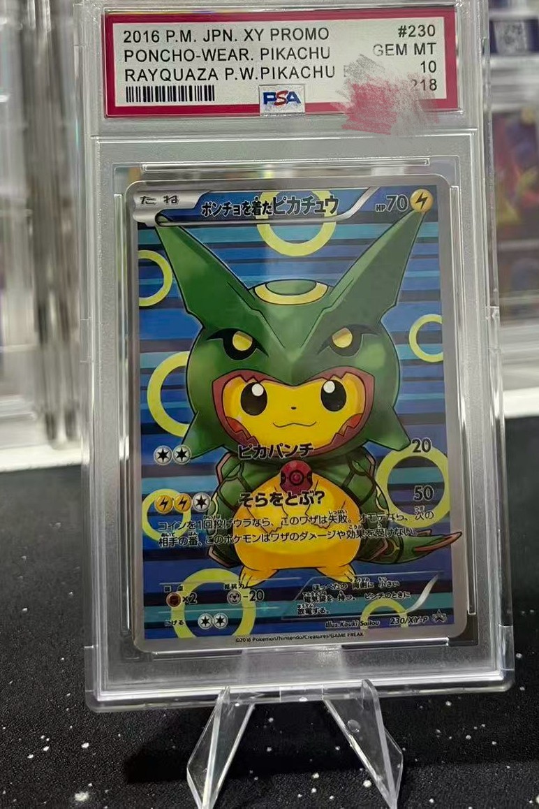 (Fan-Made) Poncho Wearing Pikachu Rayquaza 230/XY-P Promo Pokemon Card Japanese