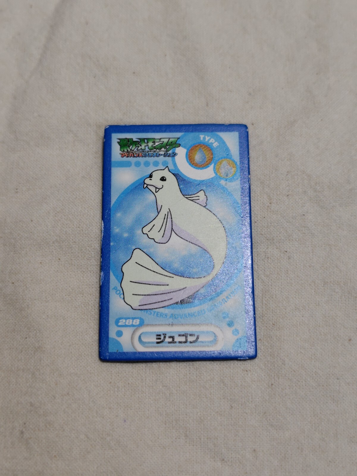 Pokemon Mini Menko Kakumen ADV Nintendo Japanese A1797
