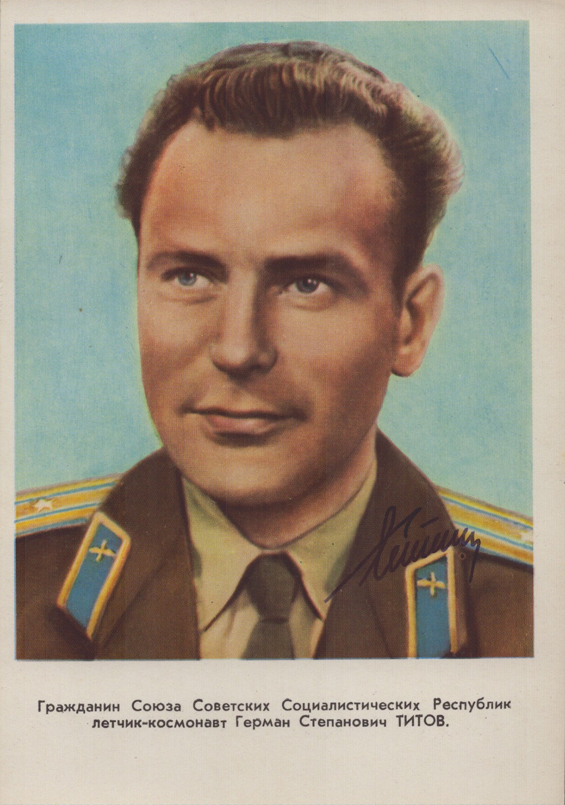 GHERMAN TITOV - PRINTED PHOTOGRAPH SIGNED IN INK