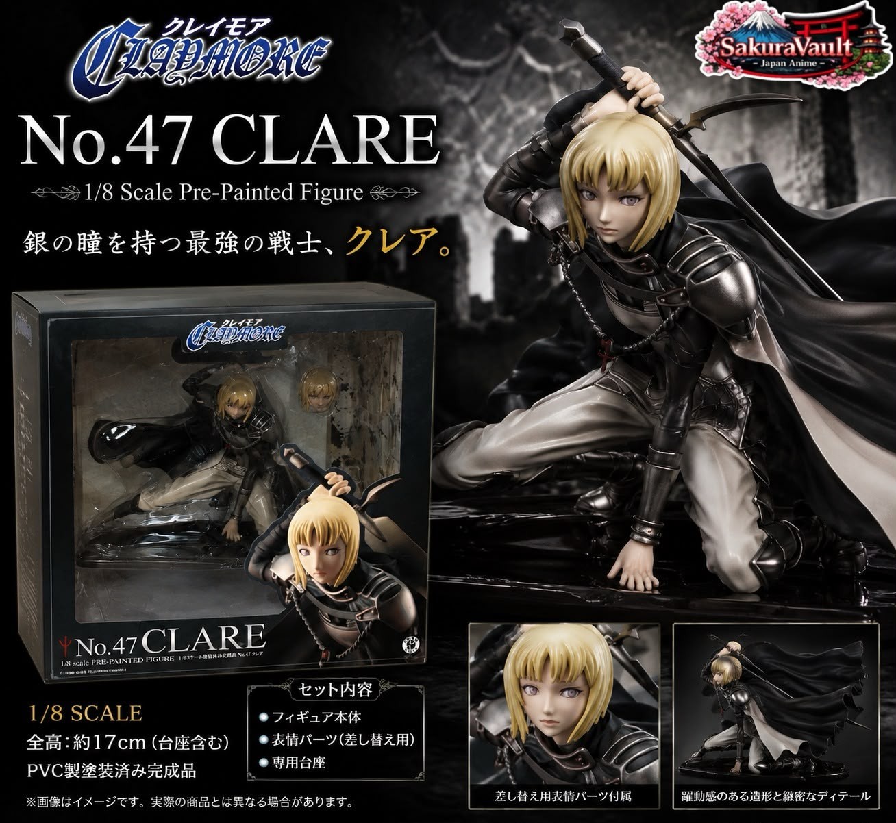 Claymore No.47 Clare 1/8 Scale Pre-Painted Figure Anime Statue