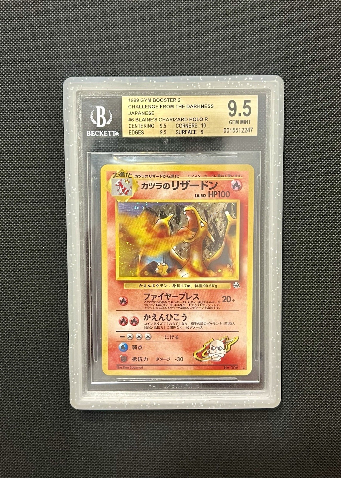BGS 9.5 GEM MINT Blaine’s Charizard #006 Japanese Gym 2 Holo 1999 Pokemon
