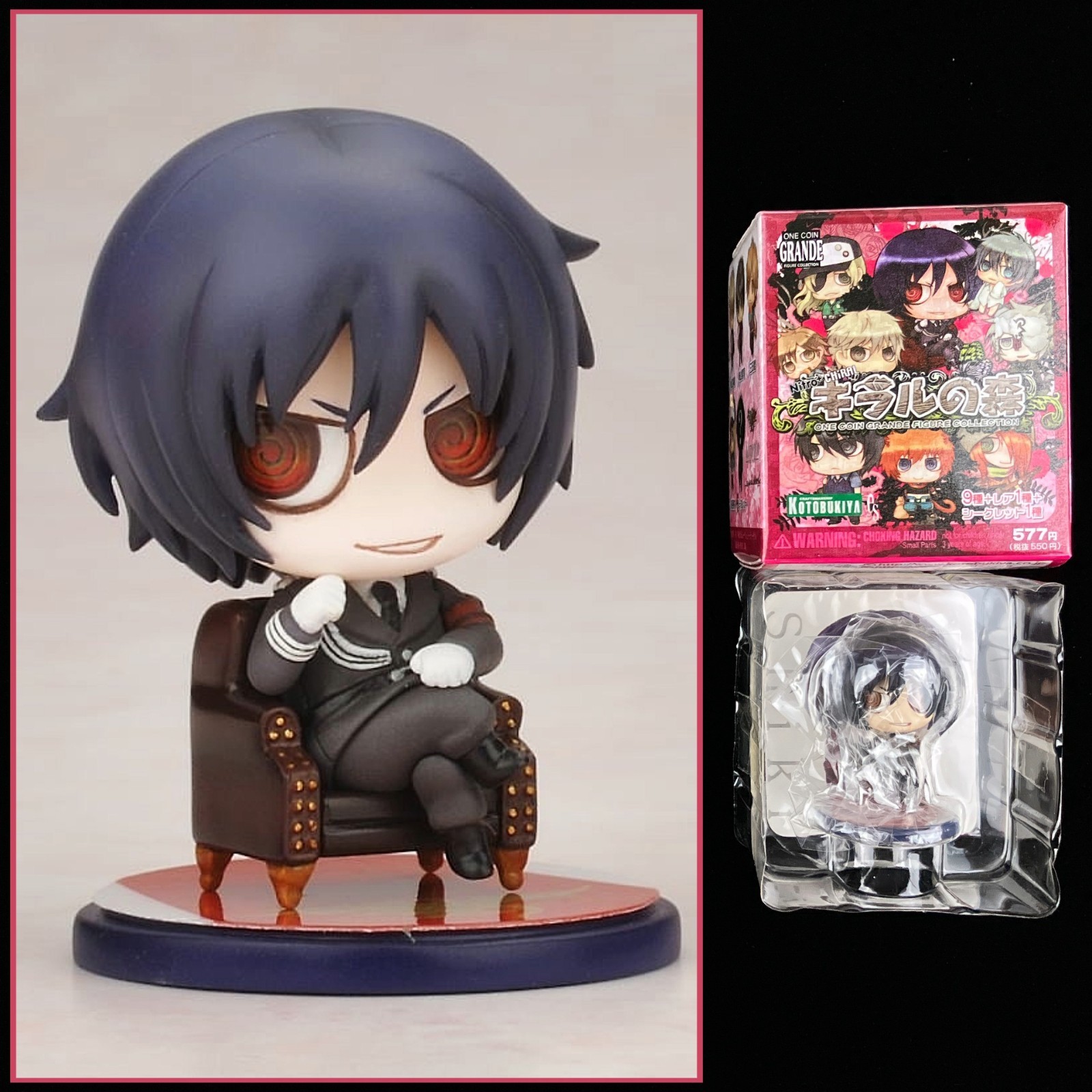 Kotobukiya Togainu no Chi Shiki One Coin Grande Nitroplus CHiRAL Anime Figure