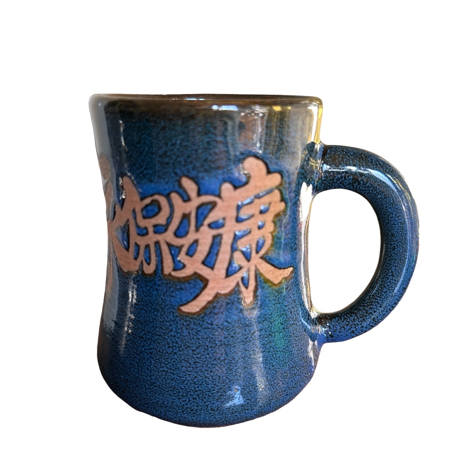 VTG Asian Cup Mug Stone Ware Clay Hand Painted Blue Characters Letters Design VTG Asian Cup Mug Stone Ware Clay Hand Painted Blue Characters Letters Design