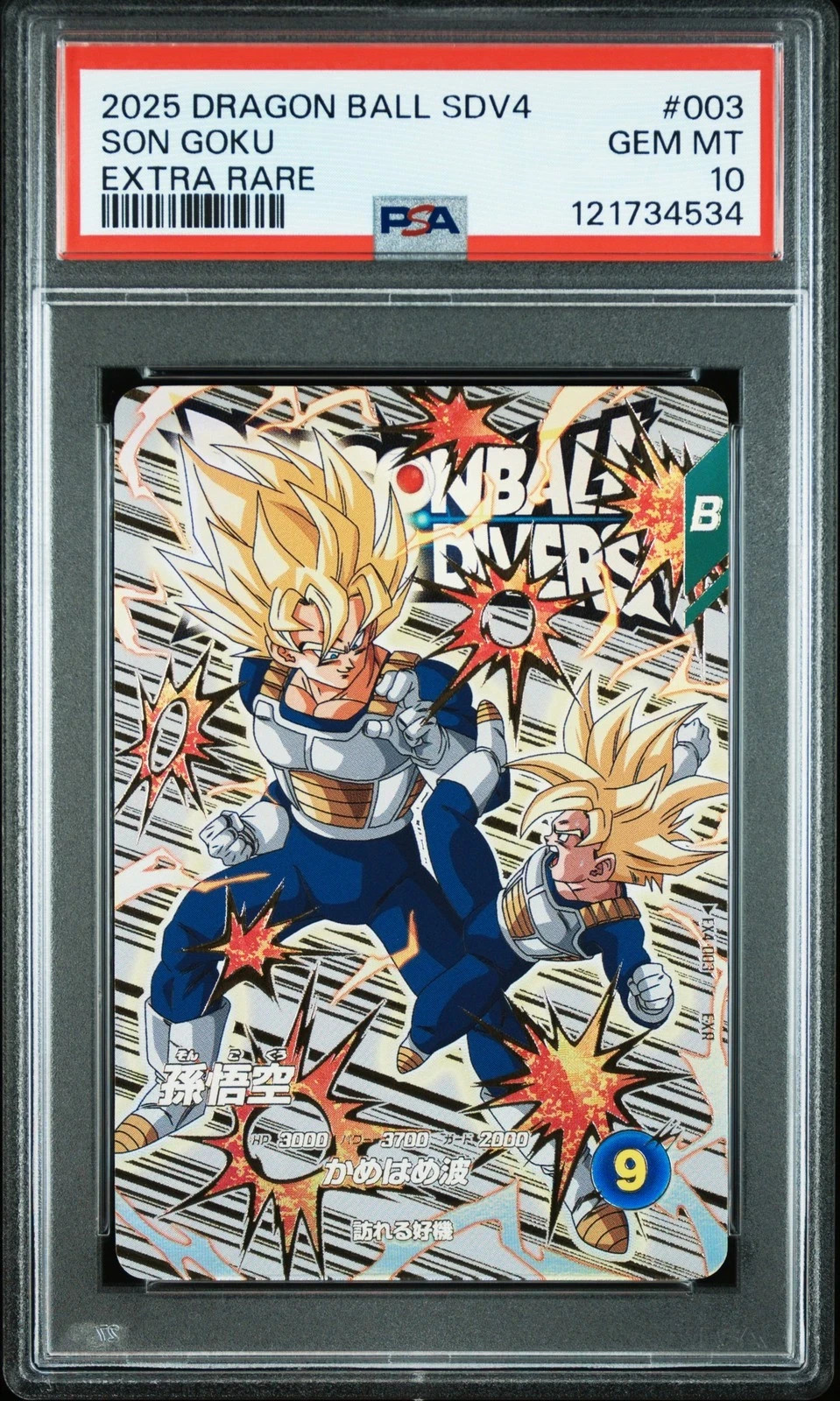 2025 DRAGON BALL SUPER DIVERS 4 EXTRA RARE #003 SON GOKU PSA 10