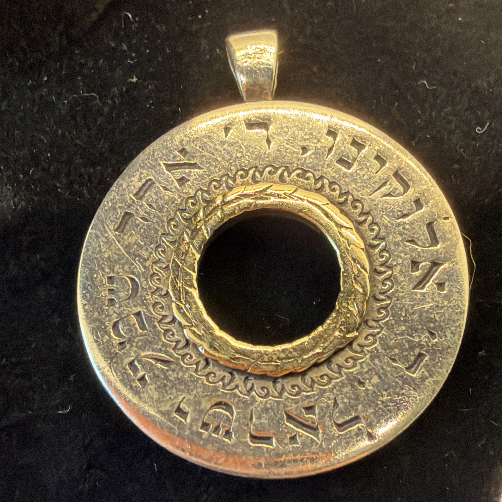 Jewish Rotating Pendant 925 Silver & 9k Gold Engraved ''Shema Israel'' 7g-1.25x1