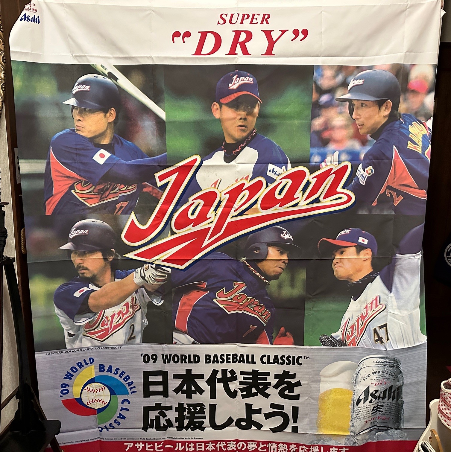 Japan Culture-WBC 2009 National Team Large Promo Banner Asahi Beer Not for Sale