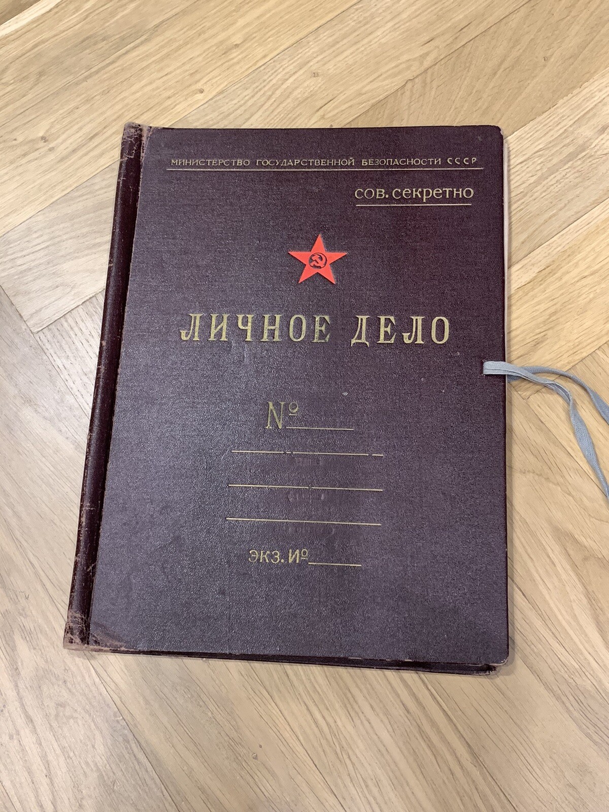 Very Rare Folder Personal File Soviet MGB Grif Secret USSR