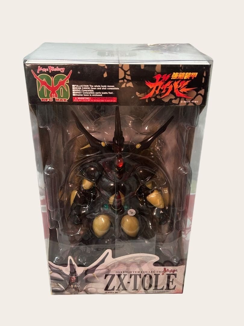 Bio Booster Armor Guyver Biofighter Collection Neo Zx Tole Figure Max Factory