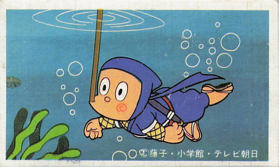 Ninja Hattori-kun Underwater Swim Vintage Japanese Menko Card 91038 Hovercraft
