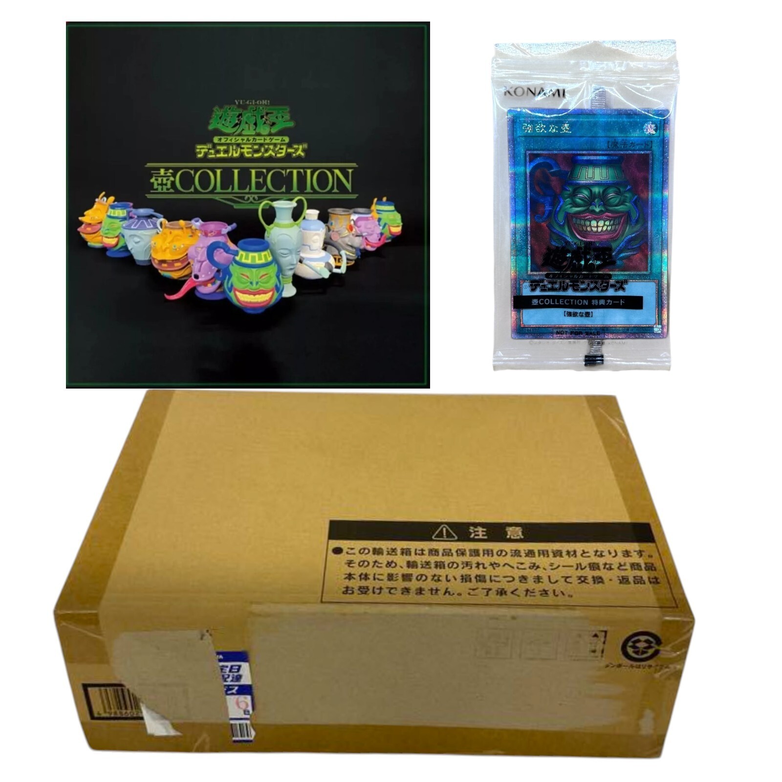 Yu-Gi-Oh OCG Duel Monsters Jar COLLECTION Complete Set 25th Anniversary