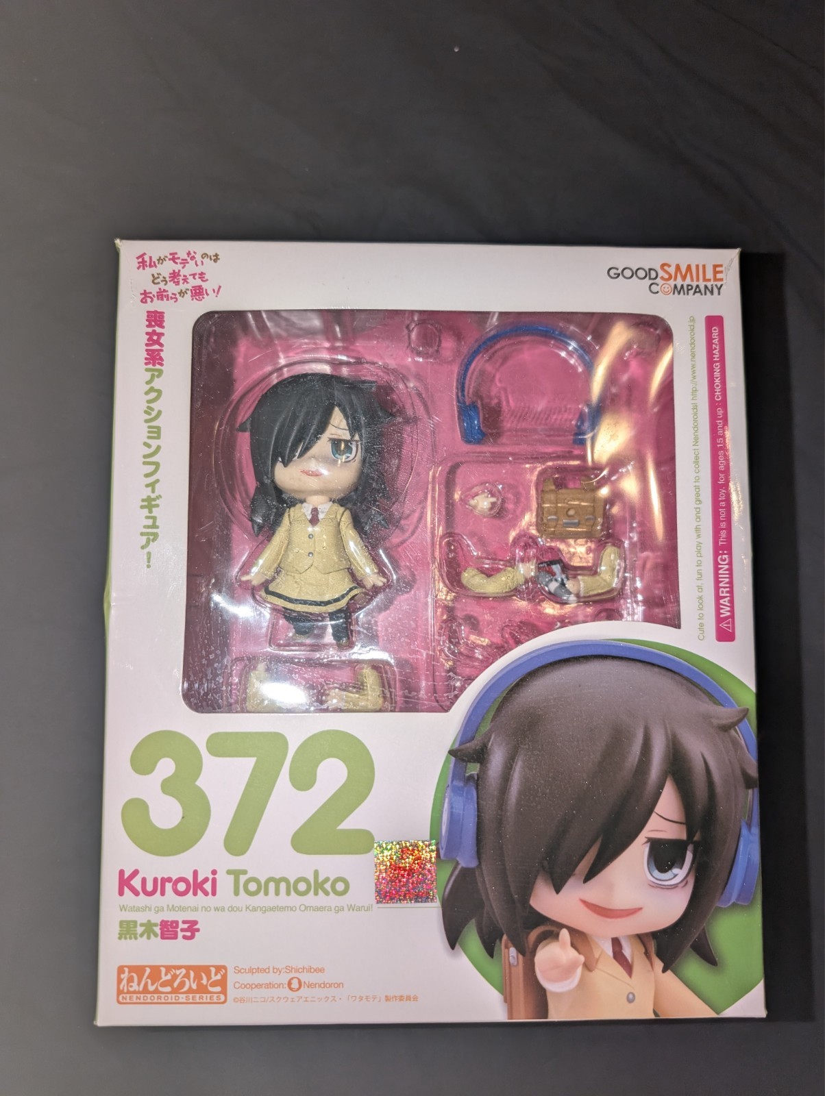 Nendoroid 372 Tomoko Kuroki Figure Watamote Good Smile Company