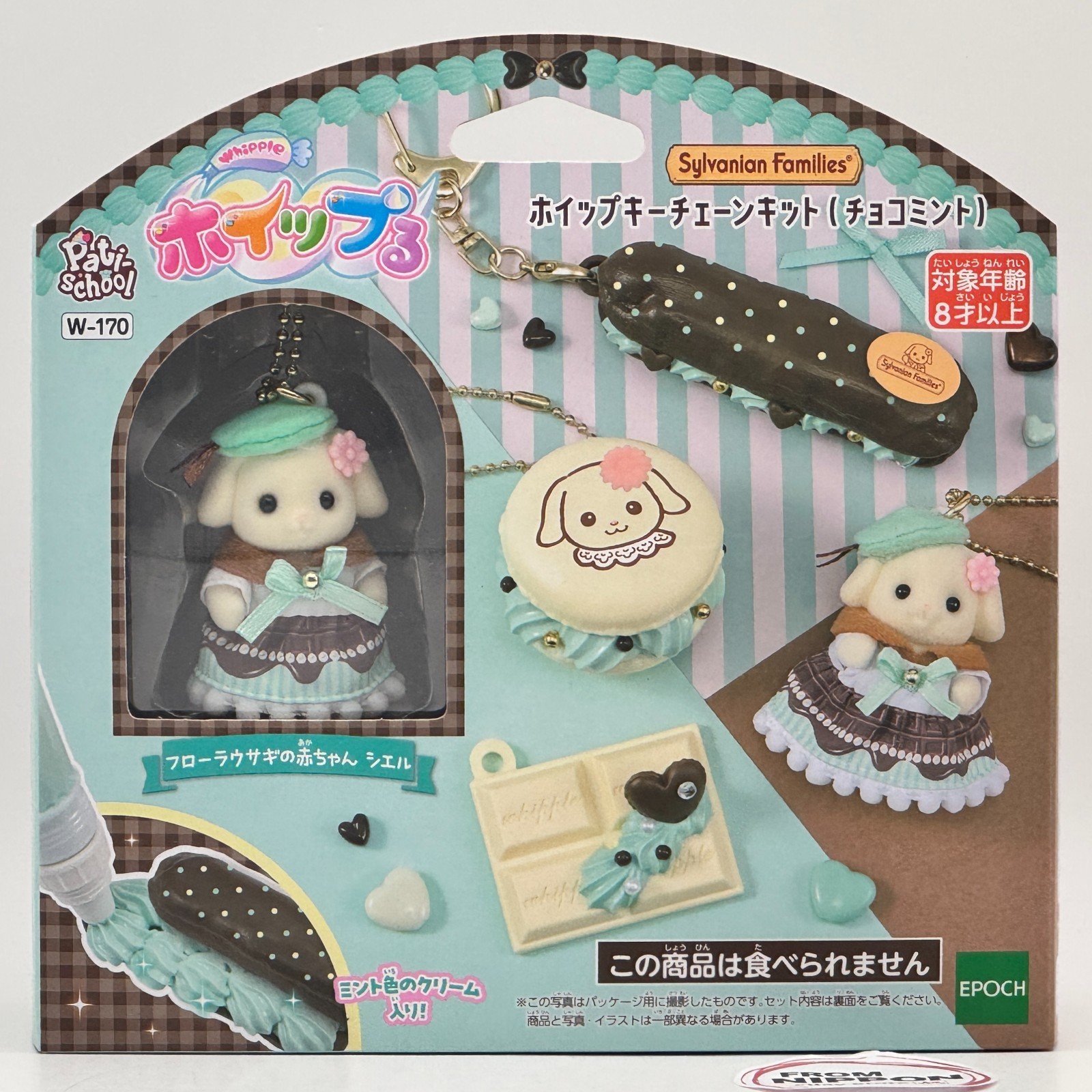 Epoch Whipple Sylvanian Families Chocolate Mint Whip Keychain Kit