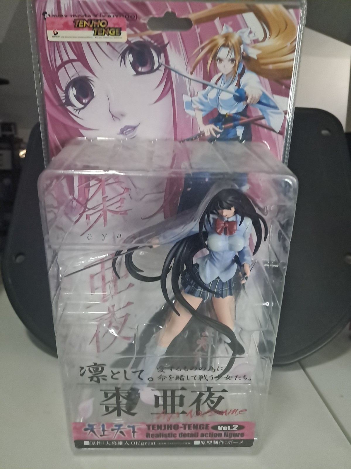 Tenjho Tenge Vol 2 Aya Natsume Action Figure NIB Manga Anime