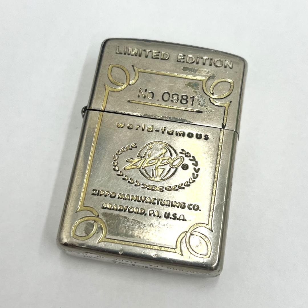 ZIPPO Oil Lighter LIMITED EDITION 1997