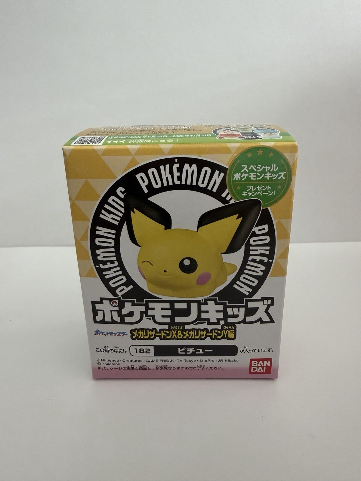 Bandai Pokemon Toy Figure Pichu Bandai Pokemon Toy Figure Pichu