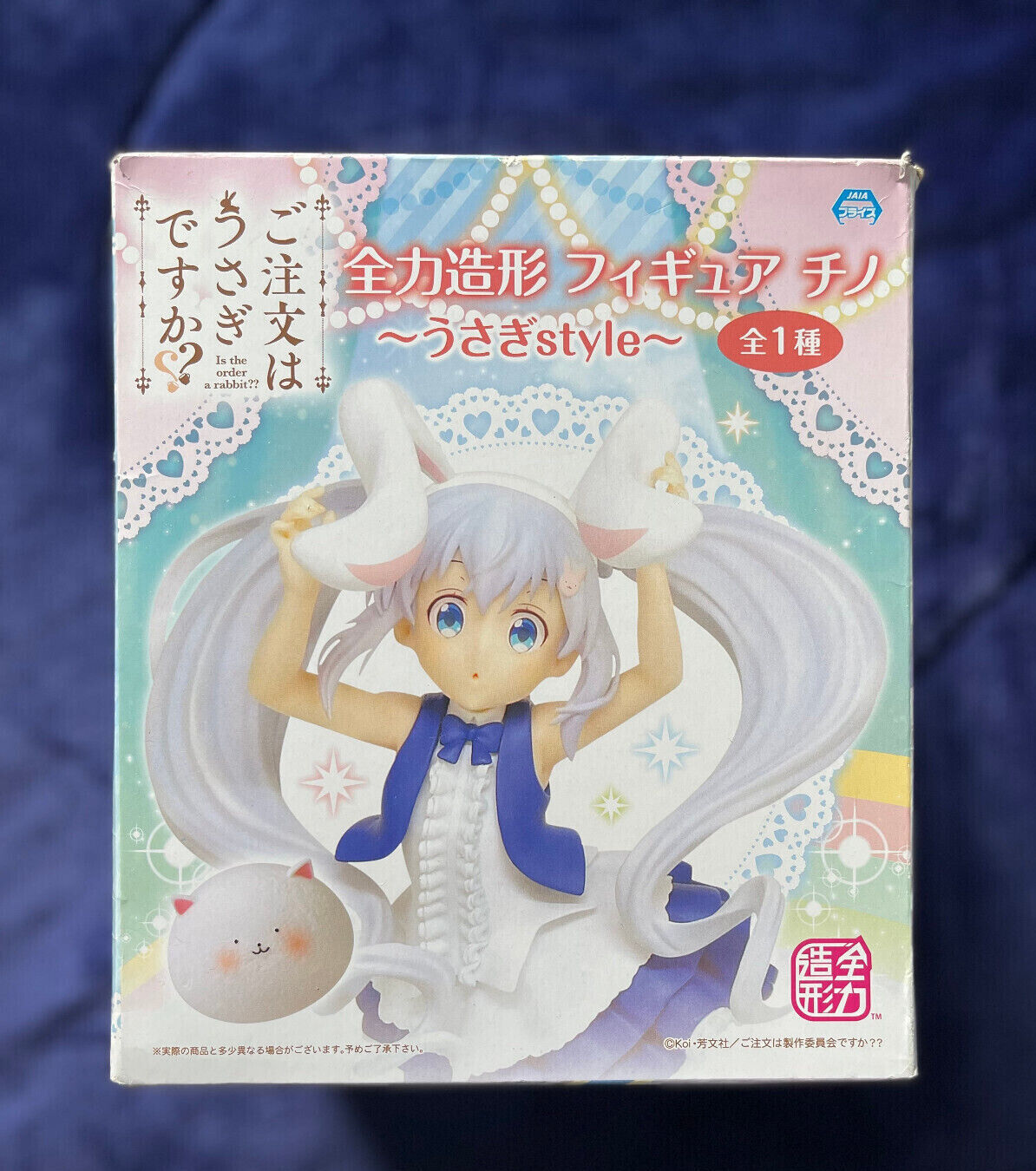 Is The Order a Rabbit Chino Figure