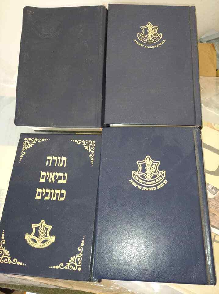 IDF ISRAELI ARMY ISRAEL HEBREW BIBLE MASORETIC JEWISH BIBLICAL JEW WOW GIFT IDEA