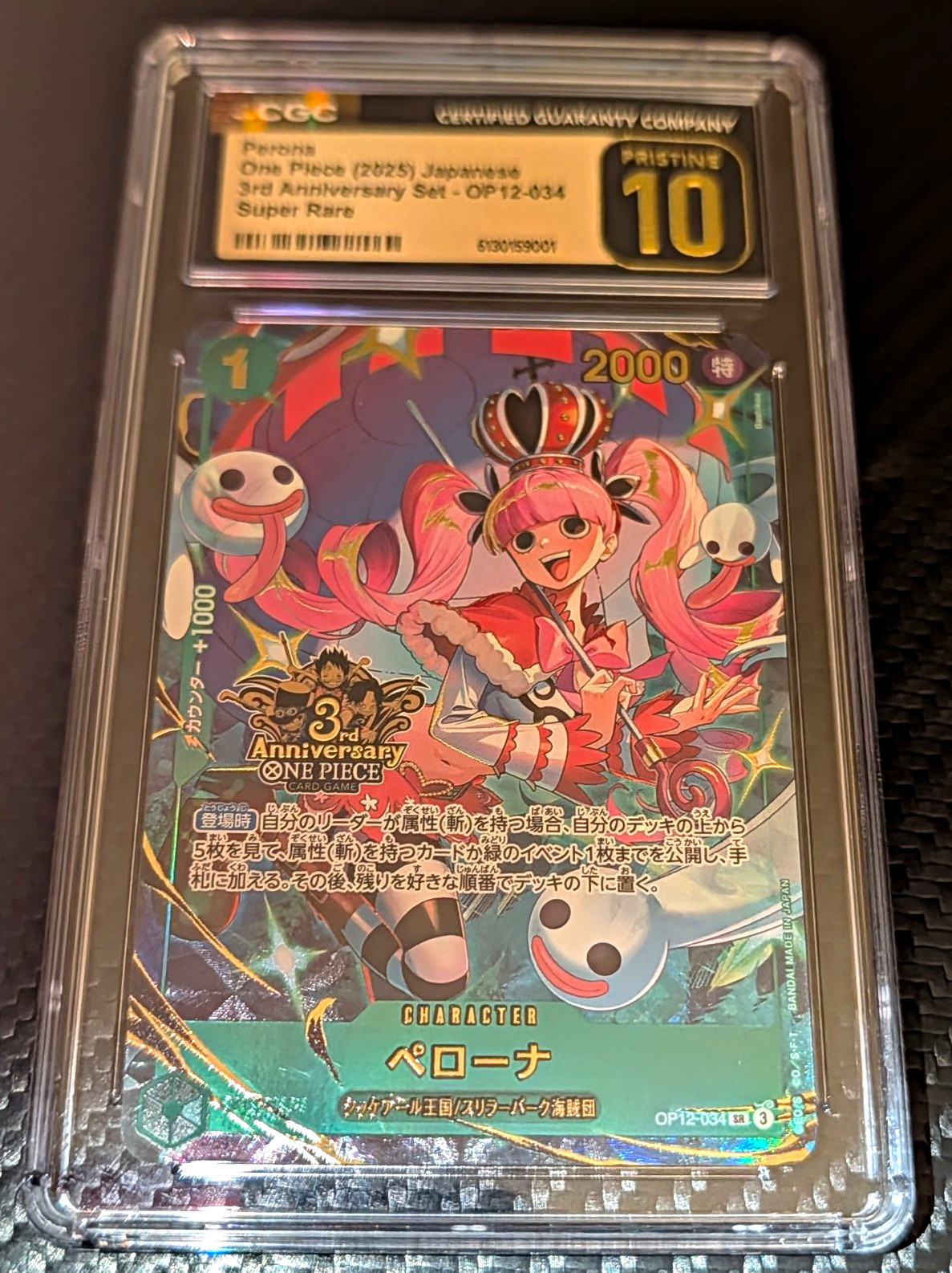 One Piece Card Game Perona OP12-034 3rd Anniversary Set JP CGC 10 Super Rare