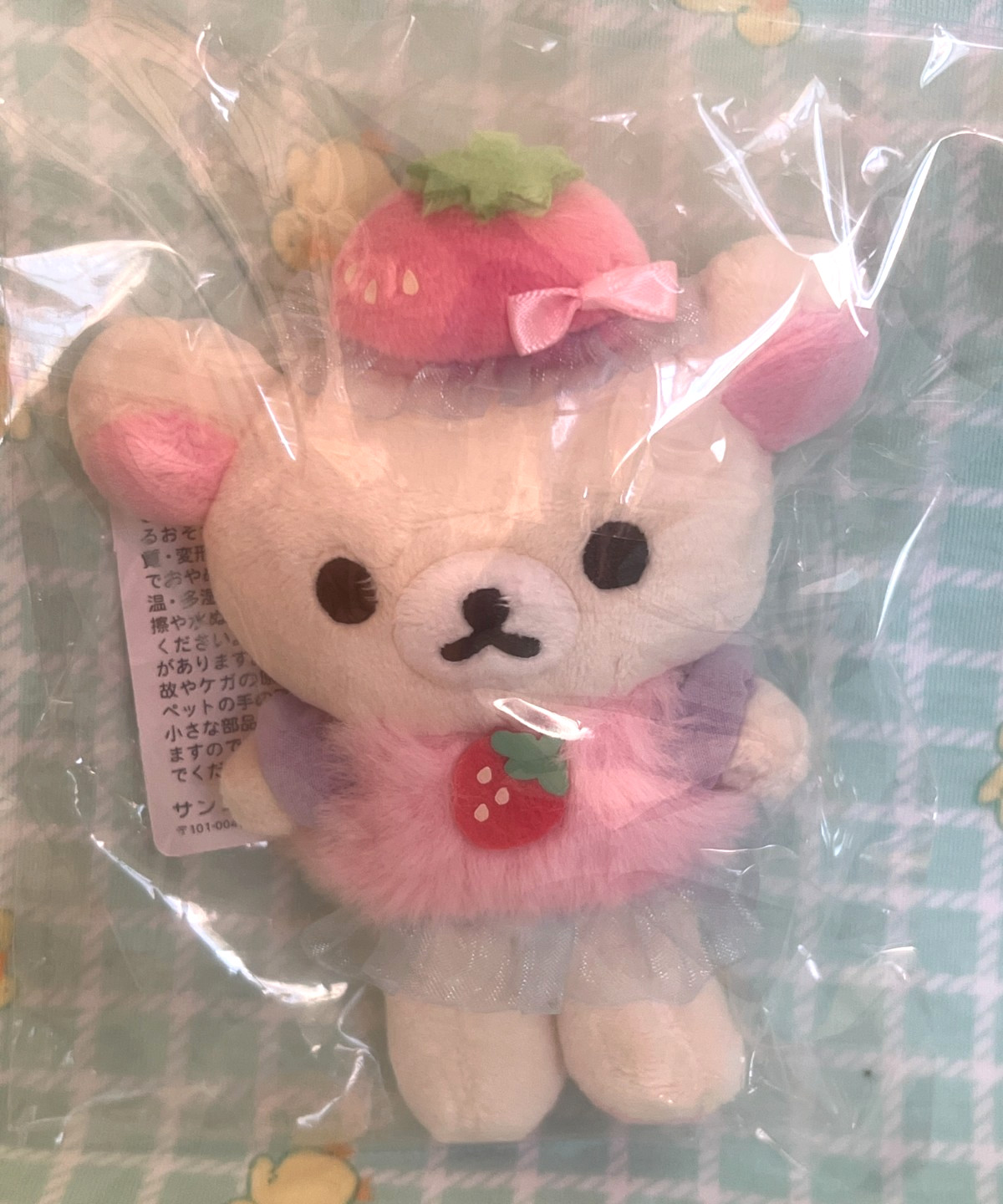 San-X Paradise Fuji-Q Highland Rilakkuma Hanging Plush Toy Keychain: Korilakkuma