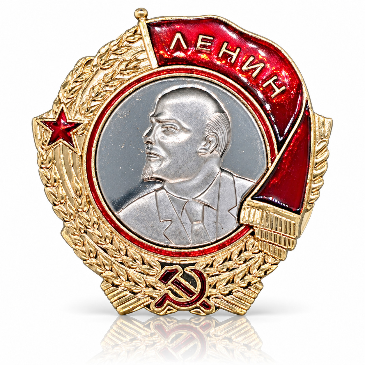 Order of Lenin USSR - Орден Ленина CCCP - Highest Award of the Soviet Union 1930