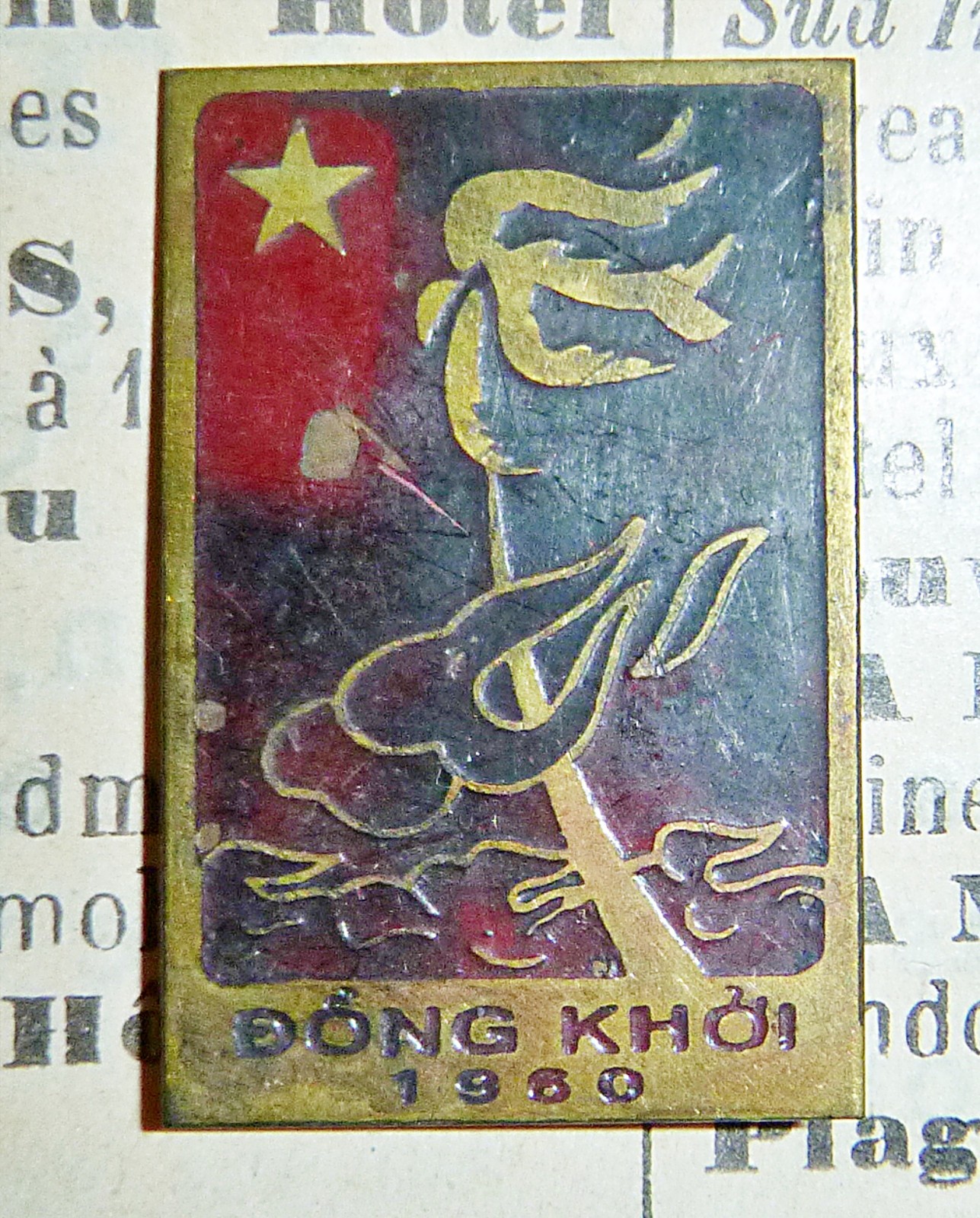 Very Rare VC Badge - Long-Haired Women\'s Army of Dong Khoi - Vietnam War - C.536