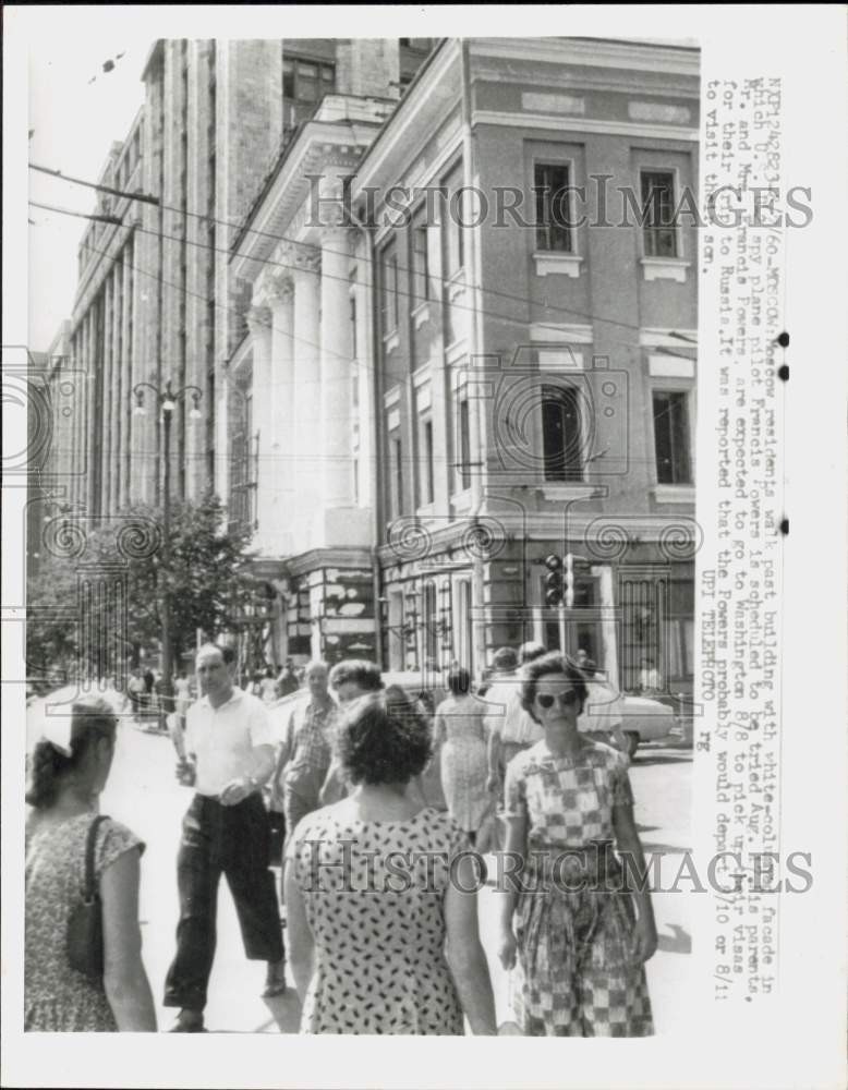 1960 Press Photo Building where U.S. pilot Francis Powers will be tried, Russia
