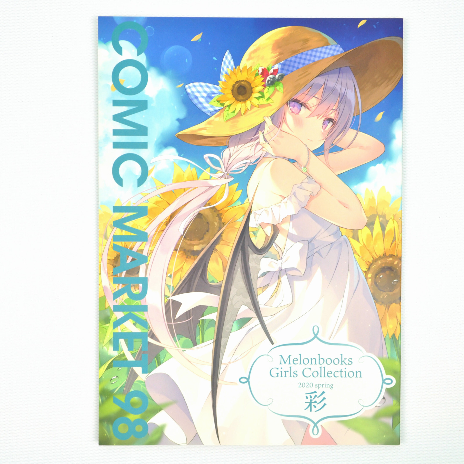 Melonbooks Girl Collection 2020 Spring Anime Art Book Doujinshi C98 - US Seller