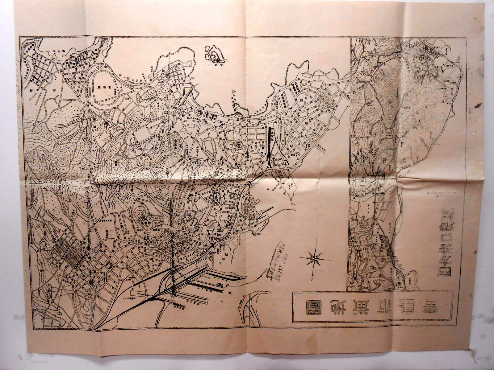 China  Map USS Estes Flagship Navy 7th Fleet Tsingtao Hong Kong Shanghai  1946