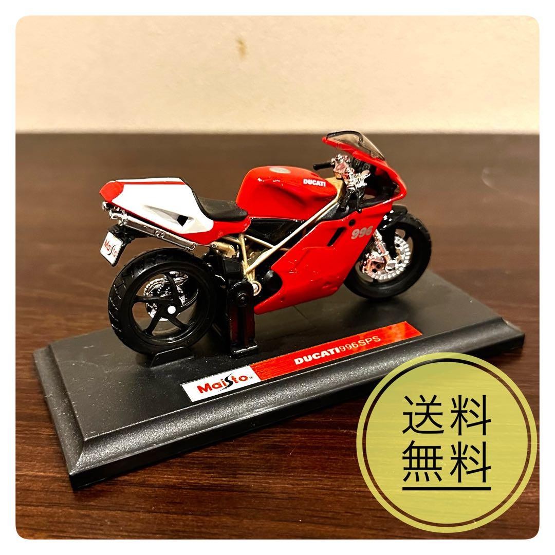 Maisto Ducati 996 SPS motorcycle model with pedestal #adaaf2