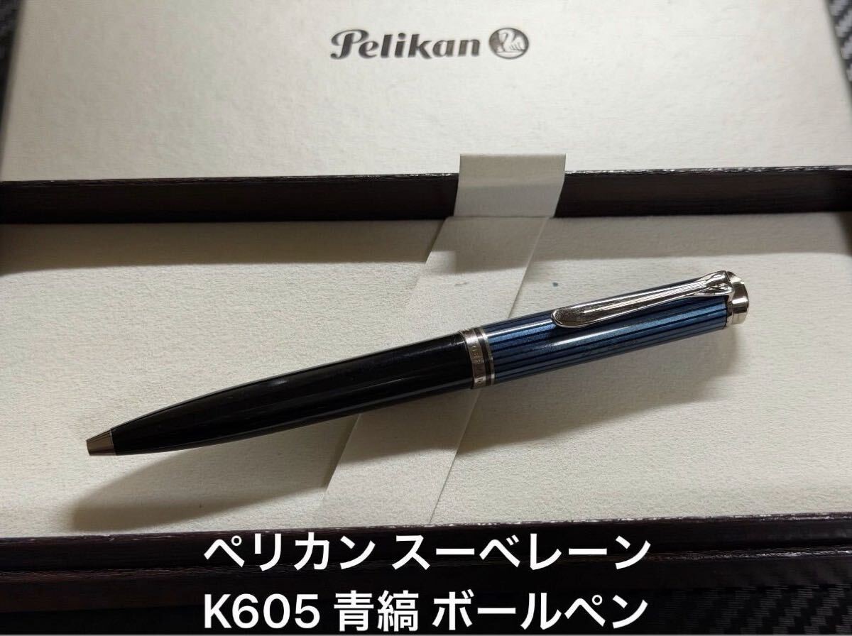 Excellent Pelikan Souveran K605 Blue Stripe Ballpoint Pen Silver Trim