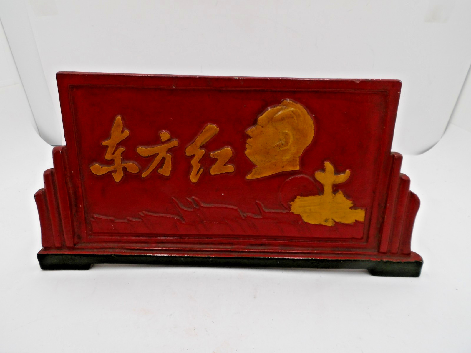 Vintage Chinese Cultural Mao Zedong Metal Desk Stand